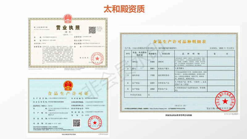 微信图片_202006041545394