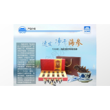 速发净干海参及特点