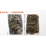 10星野生即食海参