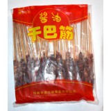 干巴筋