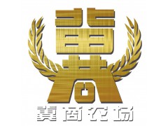 冀商农场