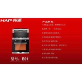 集成灶JJZT-E01