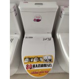 马桶2076脲醛盖板