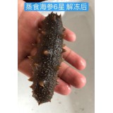6星即食海参