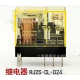 进口中间继电器