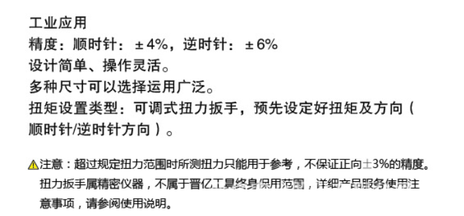 QQ截图20200618113211