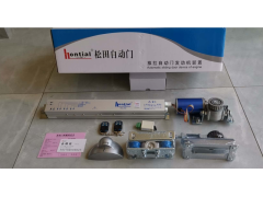 推拉自动门发动机装置