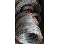 钢丝绳