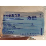 一次性口罩