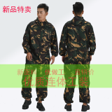 连体服 防尘服 汽修连体工作服