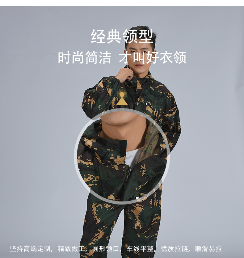 冷傲杀手0305_工服定制详情页_04