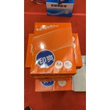 亚太森博70克红印爽复印纸