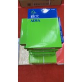 亚太森博70克绿雅文复印纸