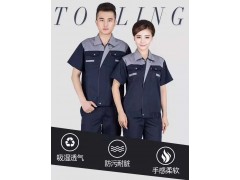 工作服系列