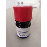 美贰玖香型香精