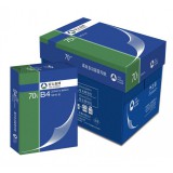 亚太森博70克B4复印纸