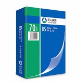 亚太森博70克B5复印纸
