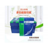 亚太森博70克16K复印纸