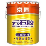 云石胶
