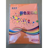 莱芮思70克彩色复印纸桔红A4   100张/包