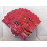 莱芮思70克彩色复印纸大红A4   100张/包