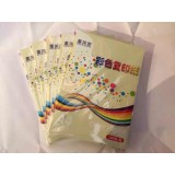 莱芮思70克彩色复印纸浅黄A4   100张/包