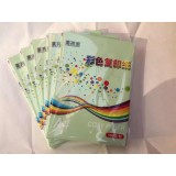 莱芮思70克彩色复印纸浅绿A4   100张/包
