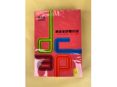莱芮思大红A4 A3彩色复印纸（500张）