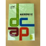 莱芮思浅绿A4 A3彩色复印纸（500张）