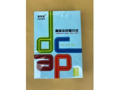 莱芮思浅兰A4  A3彩色复印纸（500张）