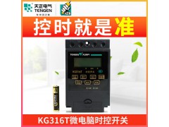 时控开关
