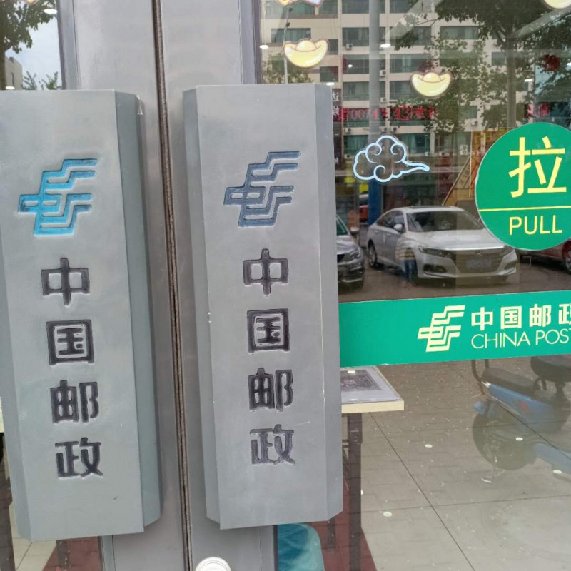 微信图片_202007011348175