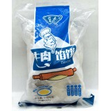 牛肉馅饼