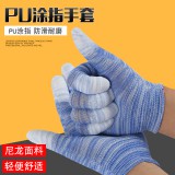 PU涂指手套