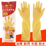 加长塑胶手套