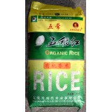 五稻红有机香米