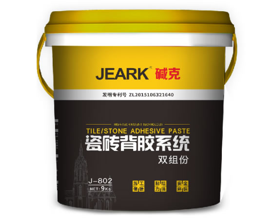 JEARK碱克瓷砖背胶（双组份 J-802型）