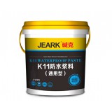 K11防水浆料（通用型）