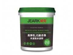 JEARK碱克高弹性JS聚合物水泥防水涂料