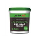 JEARK碱克高弹性JS聚合物水泥防水涂料