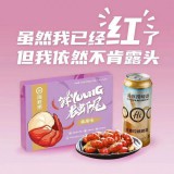 海底捞龙虾