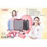 教学扩音器系列
