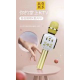 蓝牙音响，K歌麦系列