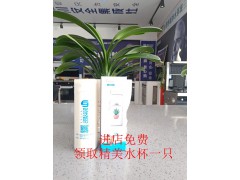 进店免费领取精美水杯