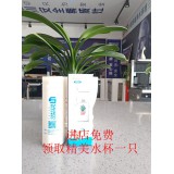 进店免费领取精美水杯