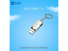 品牌优盘，内存卡系列