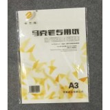 马克笔专用纸