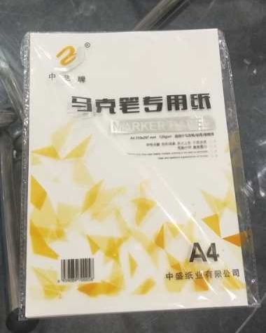 mmexport1594539548126_mh1594539635236