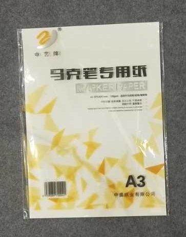 mmexport1594539550726_mh1594539666628