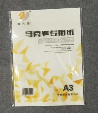 mmexport1594539545621_mh1594539615395